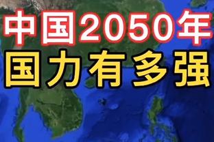 佩德里：贝林厄姆让我倍感意外，他的状态好到每脚射门都是进球